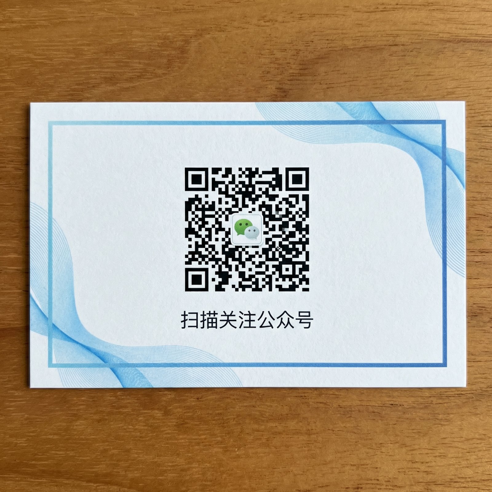 熟女人妻公众号二维码