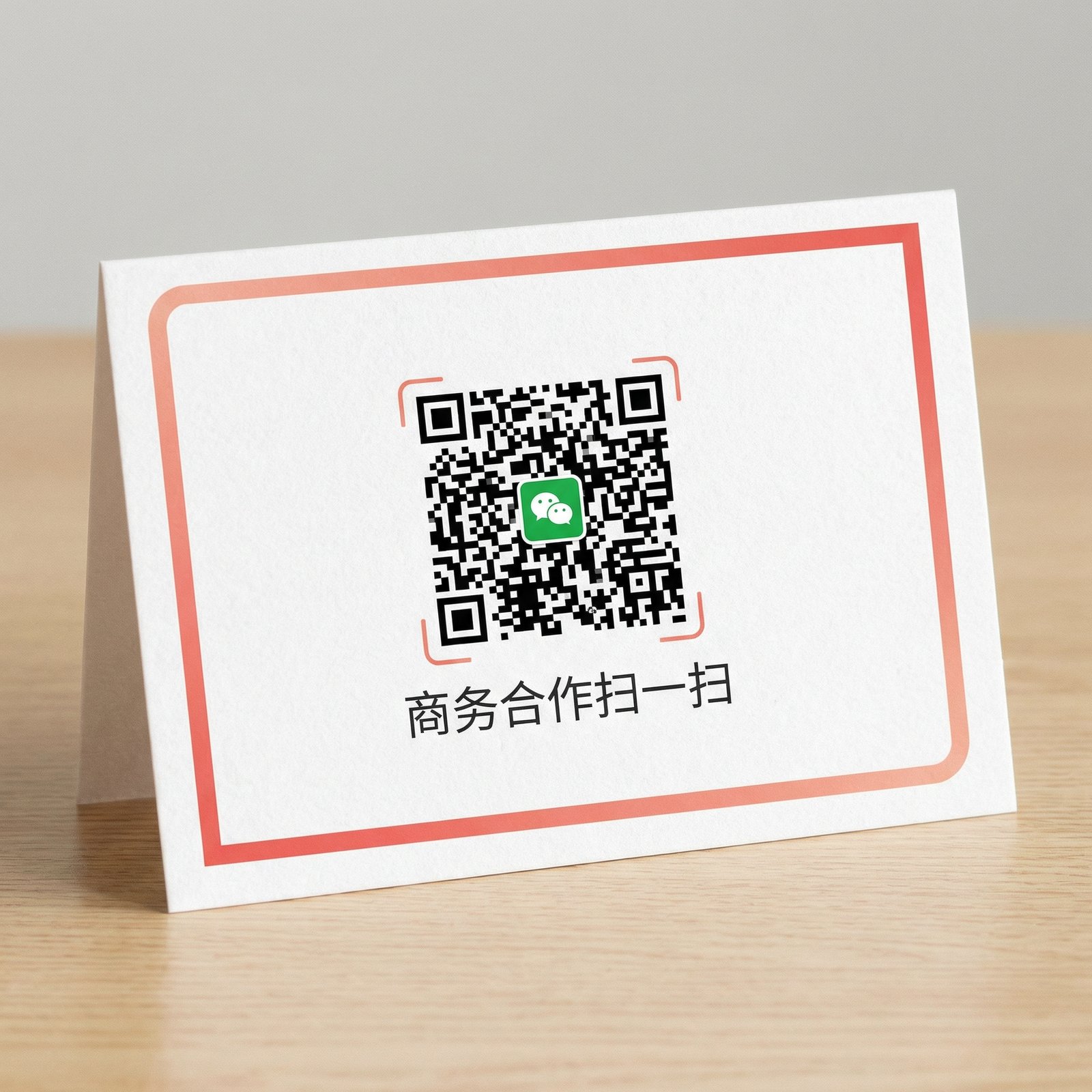 熟女人妻商务二维码